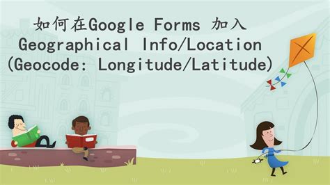 方位地圖|如何在 Google 地圖上顯示指南針：實用指南